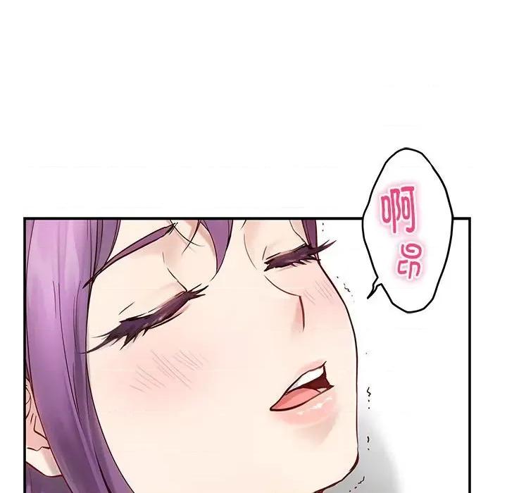 快乐之神 极乐之神-极乐之神 第6话 第191页