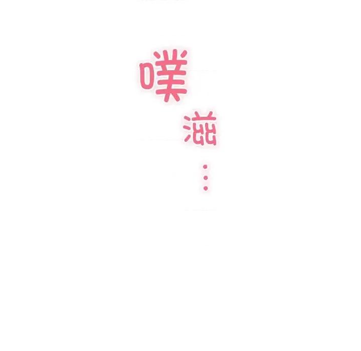 快乐之神 极乐之神-极乐之神 第6话 第199页