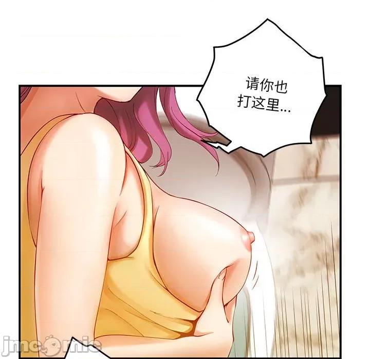 快乐之神 极乐之神-极乐之神 第7话 第30页