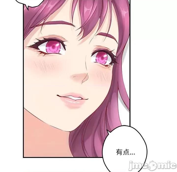 快乐之神 极乐之神-极乐之神 第7话 第55页