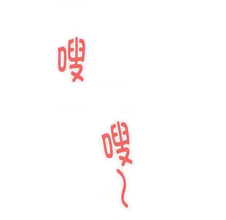 快乐之神 极乐之神-极乐之神 第7话 第62页