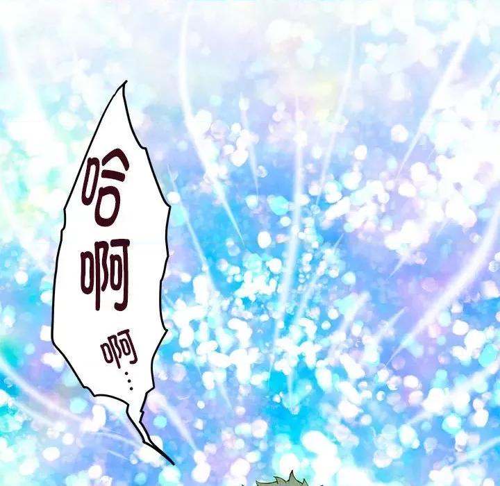 快乐之神 极乐之神-极乐之神 第7话 第104页