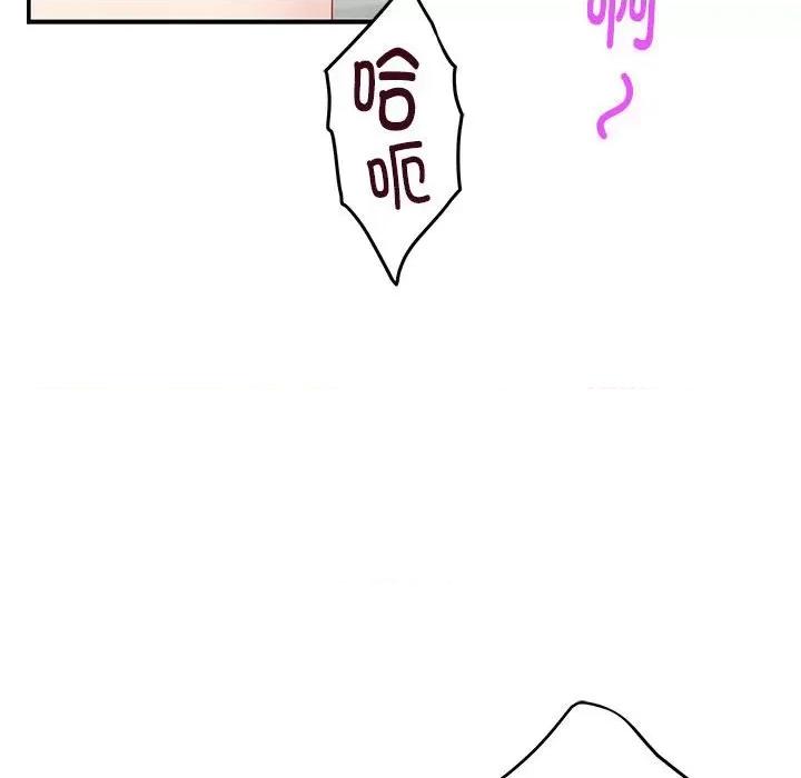 快乐之神 极乐之神-极乐之神 第7话 第129页