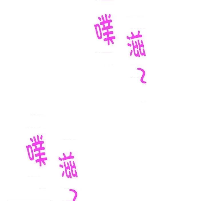 快乐之神 极乐之神-极乐之神 第7话 第137页
