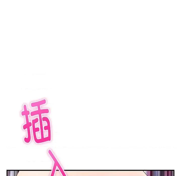 快乐之神 极乐之神-极乐之神 第7话 第152页