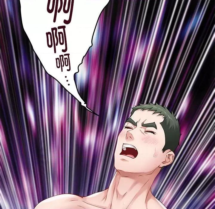 快乐之神 极乐之神-极乐之神 第7话 第163页