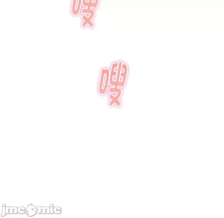 快乐之神 极乐之神-极乐之神 第7话 第175页