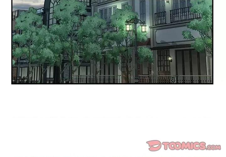 快乐之神 极乐之神-极乐之神 第8话 第4页