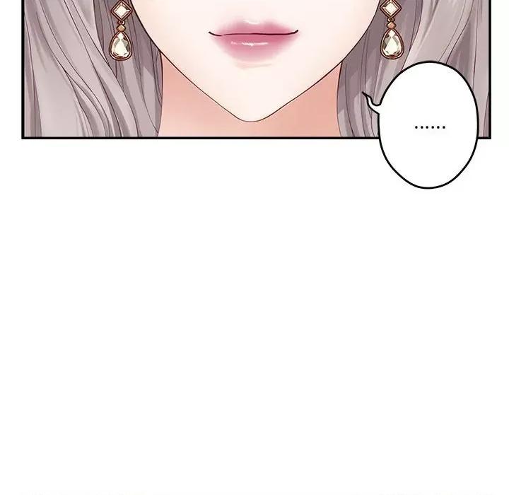 快乐之神 极乐之神-极乐之神 第8话 第48页