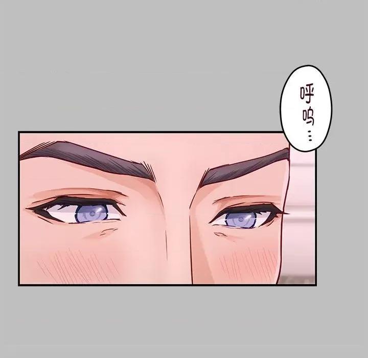 快乐之神 极乐之神-极乐之神 第8话 第153页