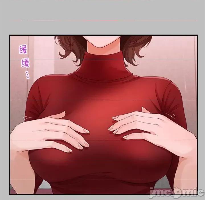 快乐之神 极乐之神-极乐之神 第8话 第155页