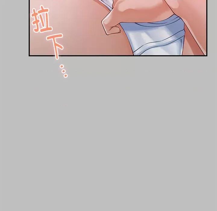 快乐之神 极乐之神-极乐之神 第8话 第167页