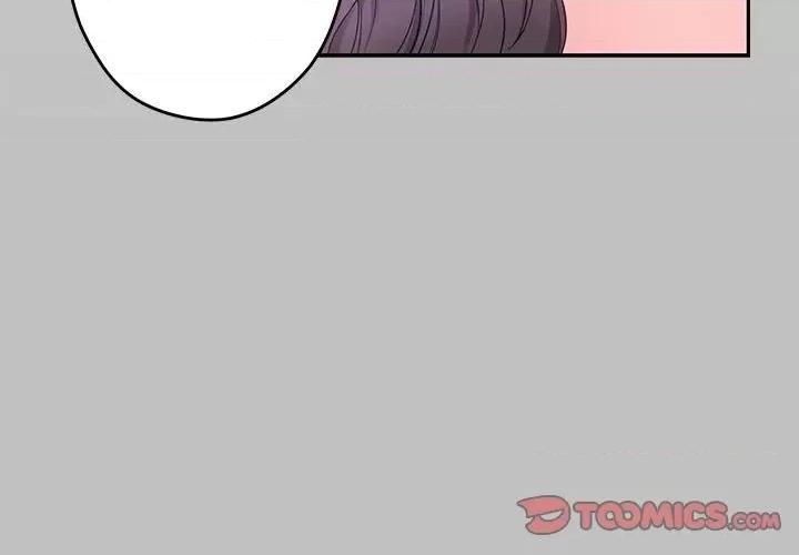 快乐之神 极乐之神-极乐之神 第9话 第4页