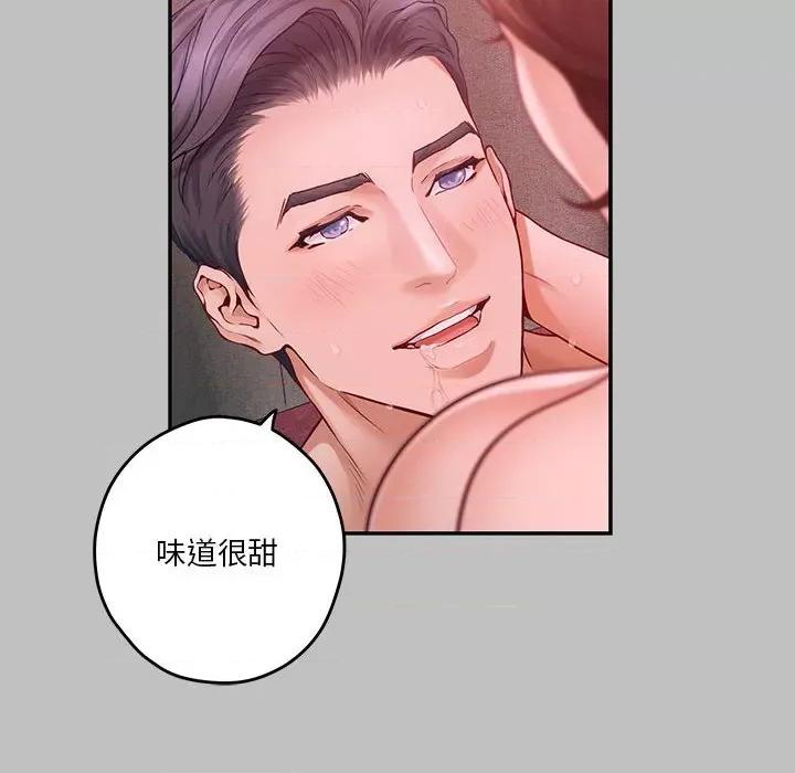 快乐之神 极乐之神-极乐之神 第9话 第9页