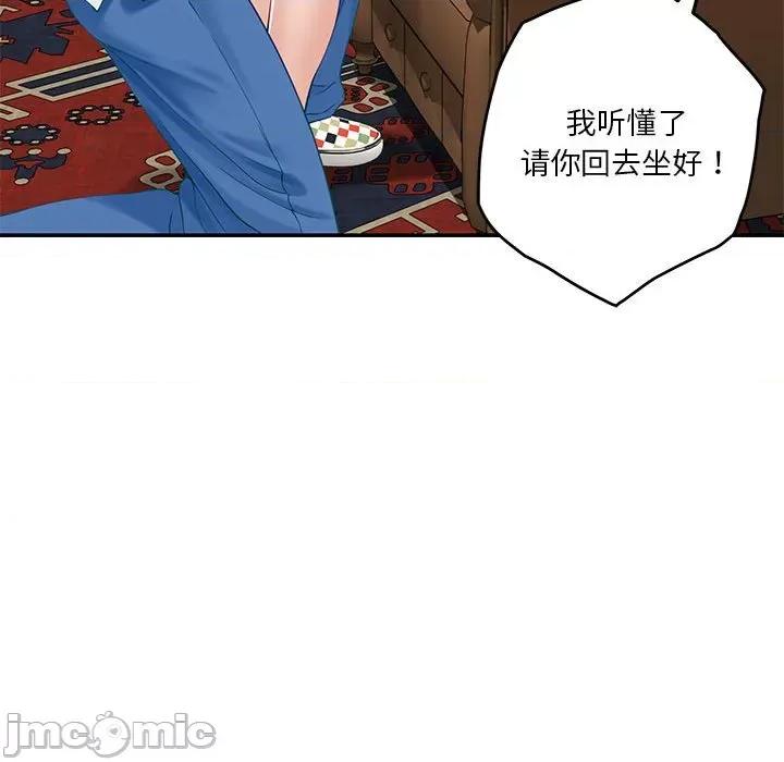 快乐之神 极乐之神-极乐之神 第9话 第65页