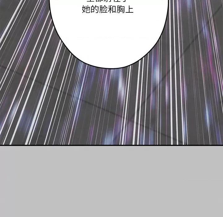 快乐之神 极乐之神-极乐之神 第9话 第159页