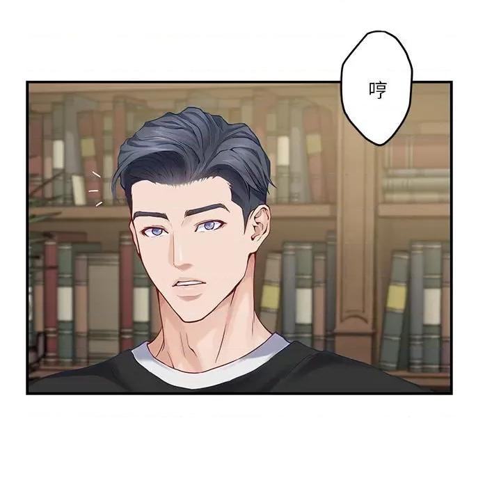 快乐之神 极乐之神-极乐之神 第9话 第168页