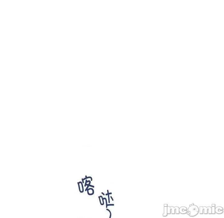 快乐之神 极乐之神-极乐之神 第9话 第180页