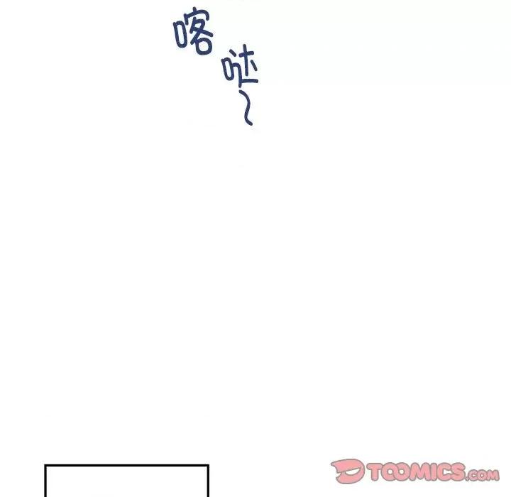 快乐之神 极乐之神-极乐之神 第9话 第184页