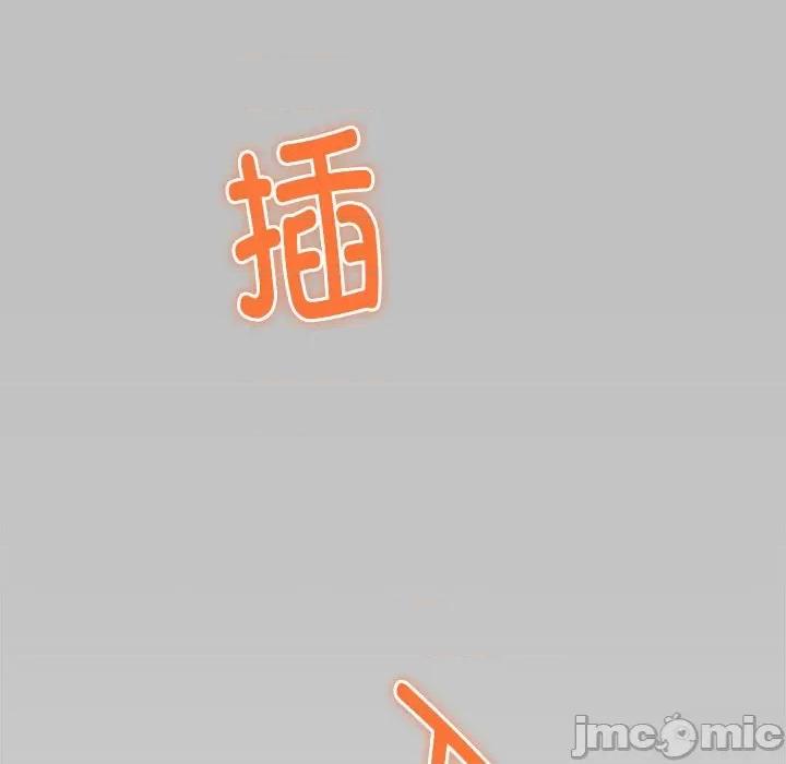快乐之神 极乐之神-极乐之神 第10话 第30页