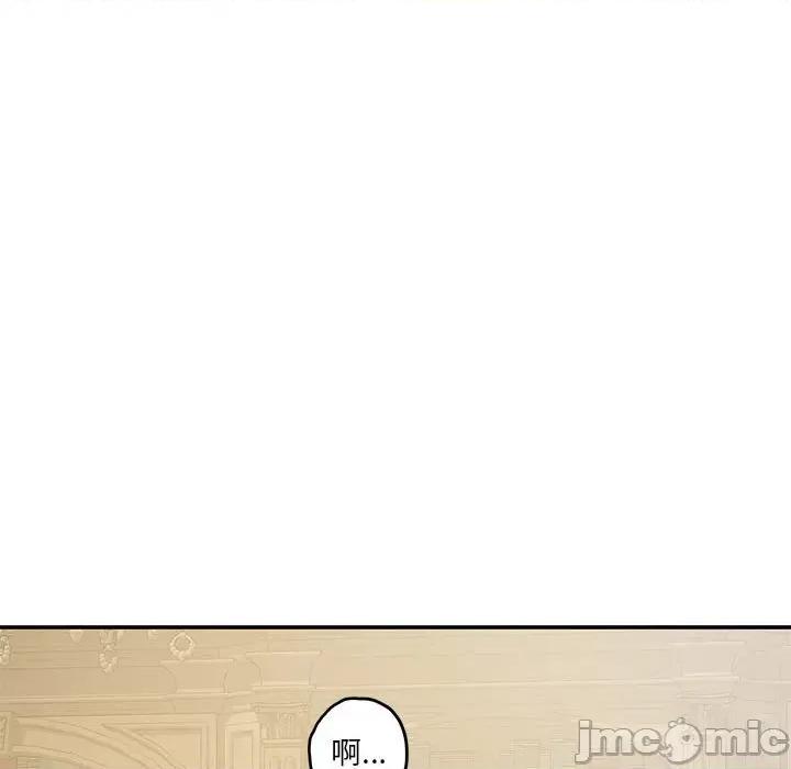 快乐之神 极乐之神-极乐之神 第10话 第60页