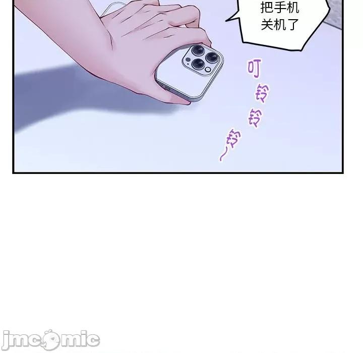 快乐之神 极乐之神-极乐之神 第10话 第170页
