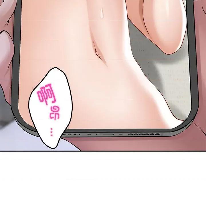 快乐之神 极乐之神-极乐之神 第10话 第182页