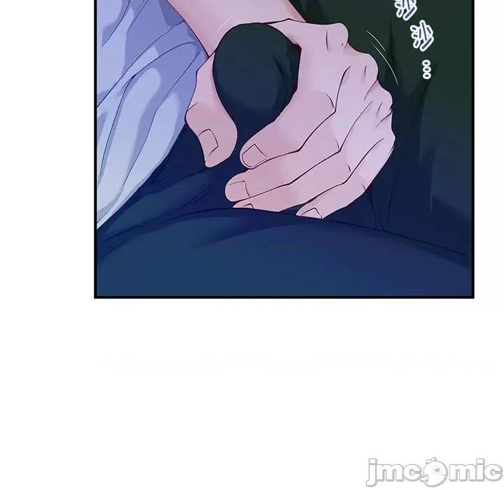 快乐之神 极乐之神-极乐之神 第10话 第195页