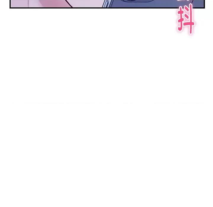 快乐之神 极乐之神-极乐之神 第10话 第201页