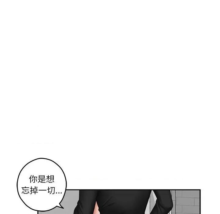 快乐之神 极乐之神-极乐之神 第11话 第182页