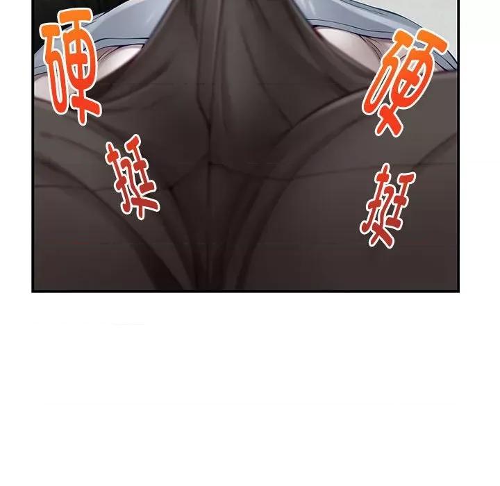 快乐之神 极乐之神-极乐之神 第12话 第32页
