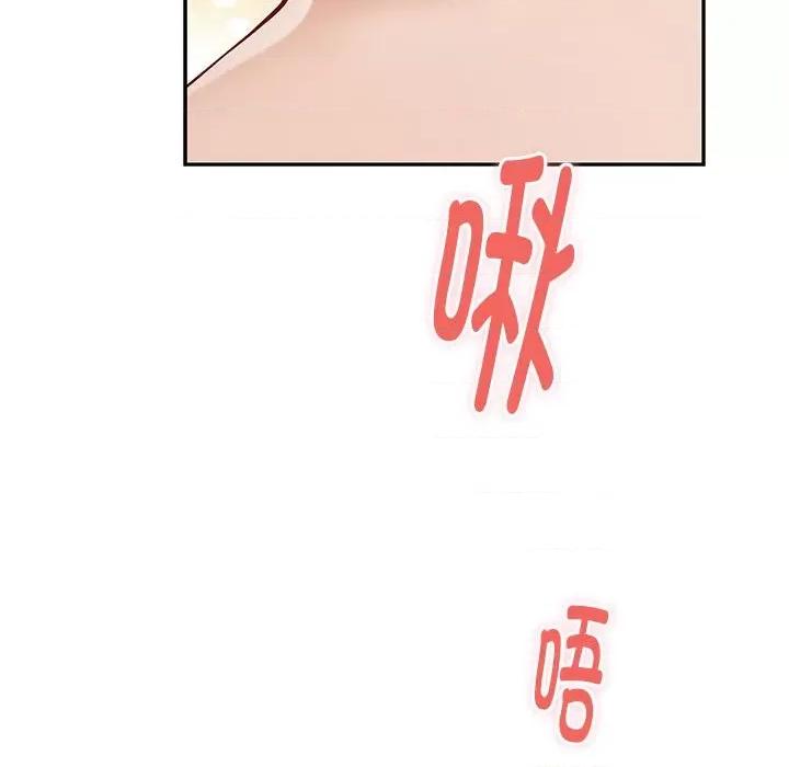 快乐之神 极乐之神-极乐之神 第12话 第104页