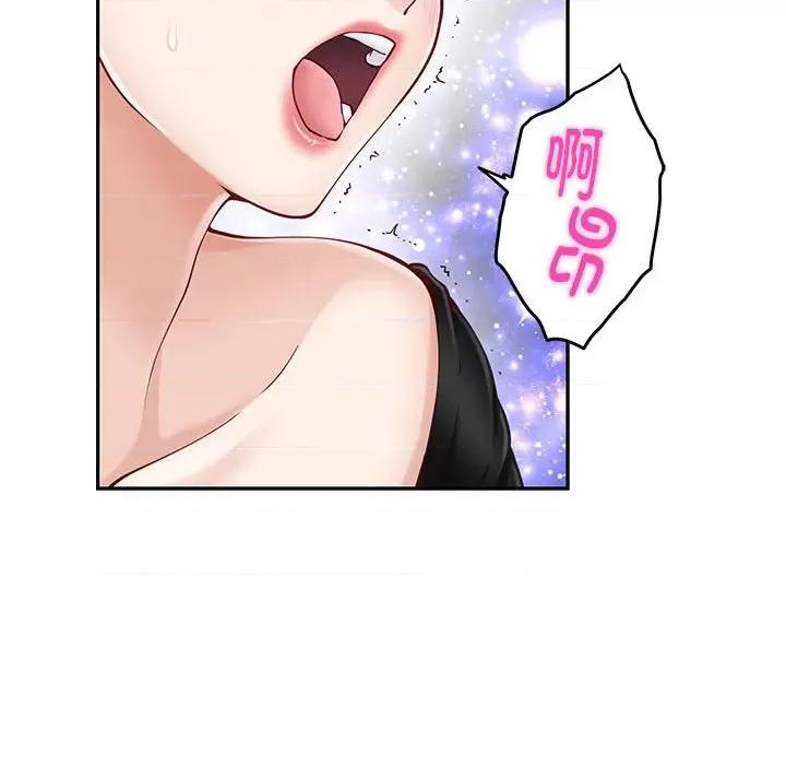 快乐之神 极乐之神-极乐之神 第12话 第106页