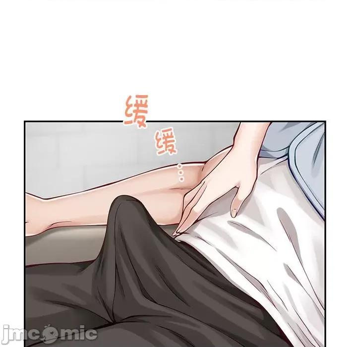 快乐之神 极乐之神-极乐之神 第12话 第135页