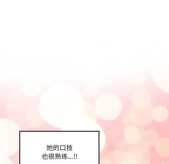 快乐之神 极乐之神-极乐之神 第12话 第182页