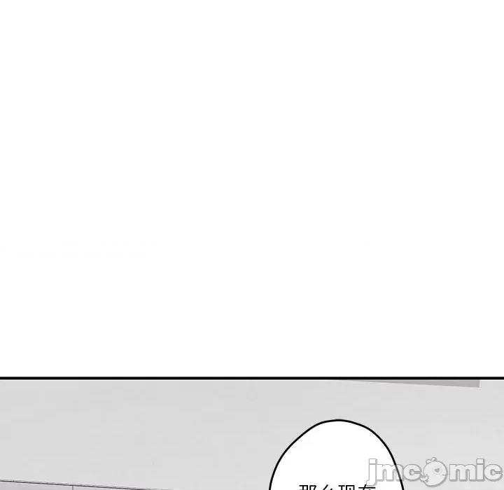 快乐之神 极乐之神-极乐之神 第13话 第35页