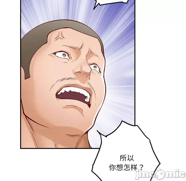快乐之神 极乐之神-极乐之神 第14话 第10页