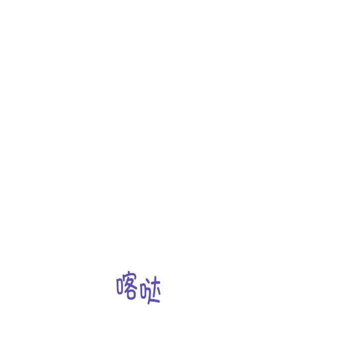 快乐之神 极乐之神-极乐之神 第14话 第39页