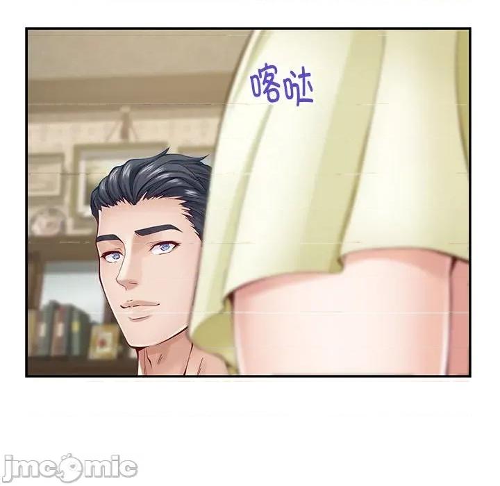 快乐之神 极乐之神-极乐之神 第14话 第40页