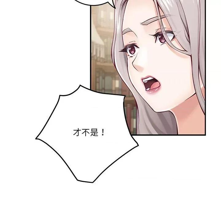 快乐之神 极乐之神-极乐之神 第14话 第66页