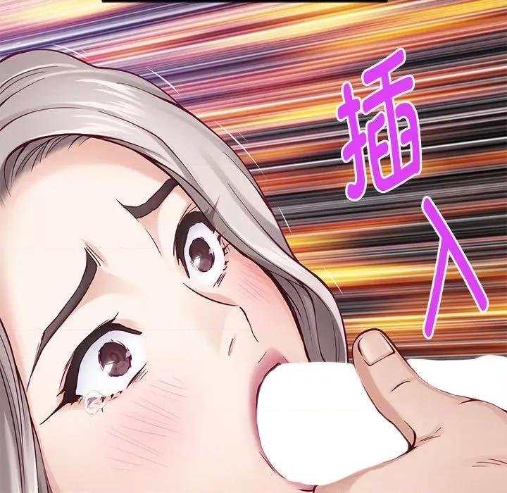 快乐之神 极乐之神-极乐之神 第14话 第161页
