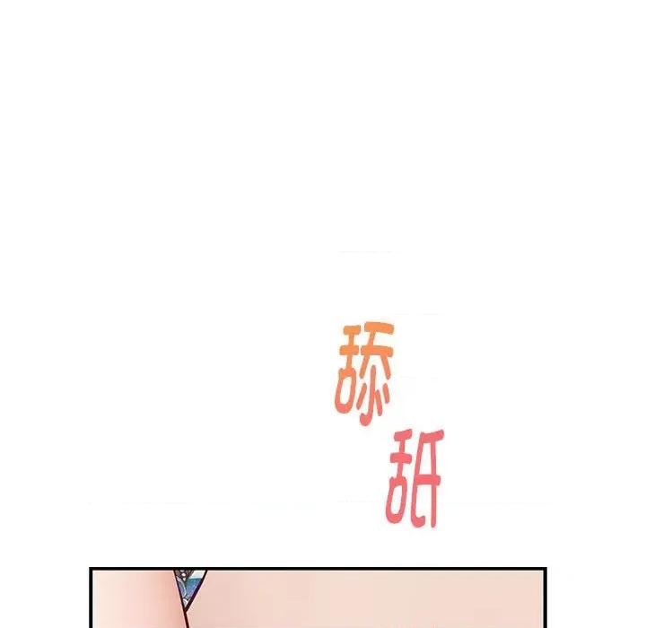 快乐之神 极乐之神-极乐之神 第14话 第179页