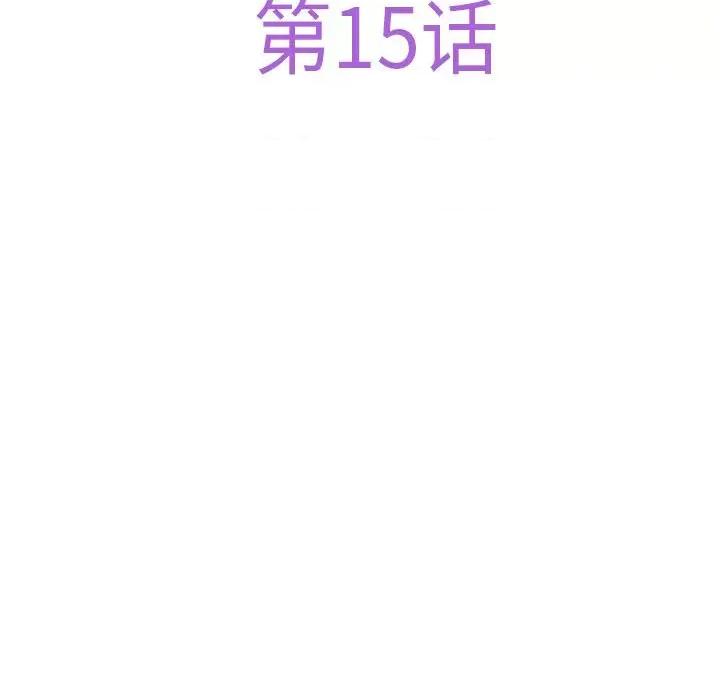 快乐之神 极乐之神-极乐之神 第15话 第67页