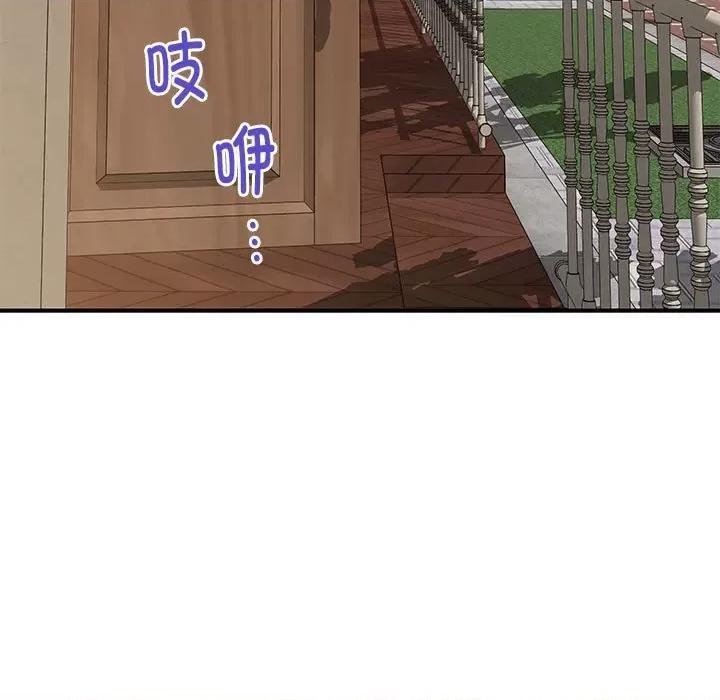 快乐之神 极乐之神-极乐之神 第15话 第71页