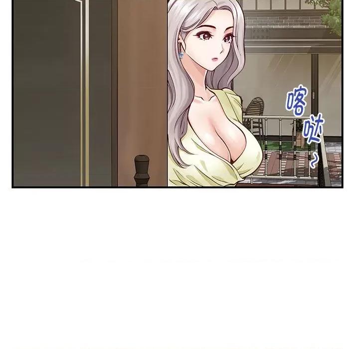 快乐之神 极乐之神-极乐之神 第15话 第73页
