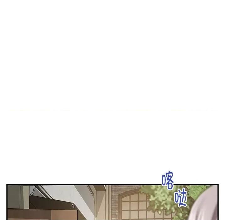 快乐之神 极乐之神-极乐之神 第15话 第74页