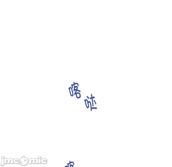 快乐之神 极乐之神-极乐之神 第15话 第85页