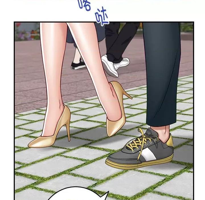 快乐之神 极乐之神-极乐之神 第15话 第86页