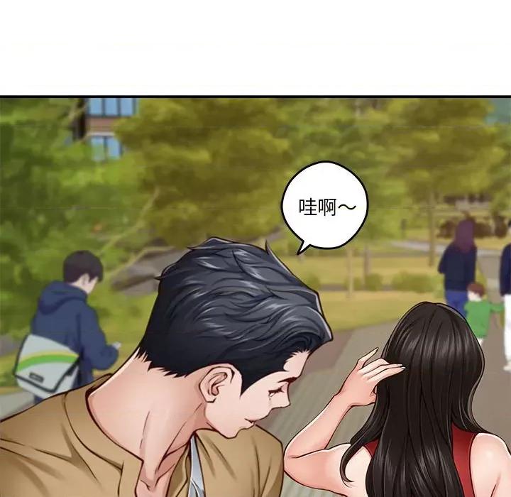 快乐之神 极乐之神-极乐之神 第15话 第101页