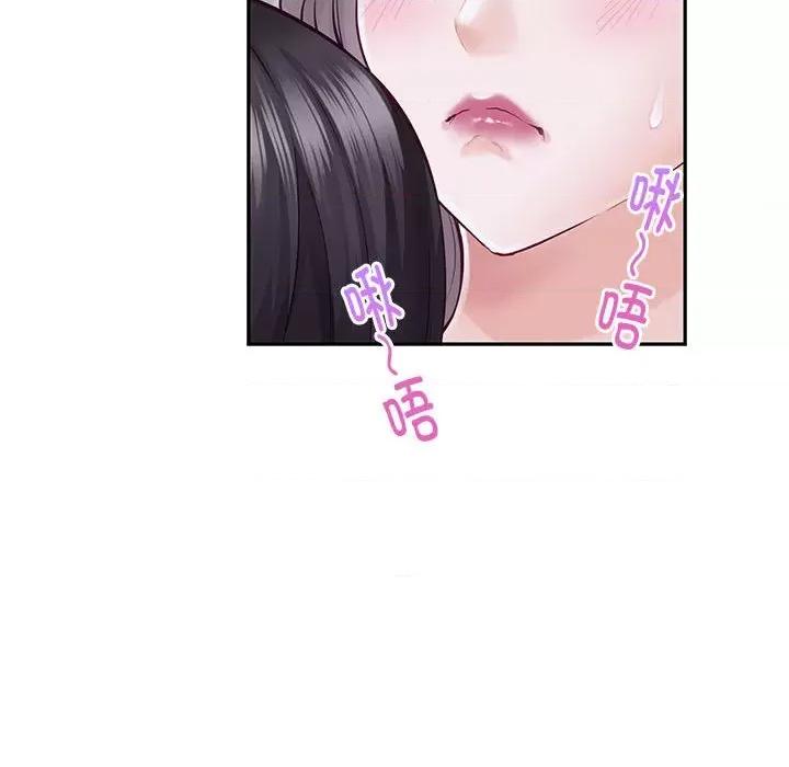 快乐之神 极乐之神-极乐之神 第16话 第43页